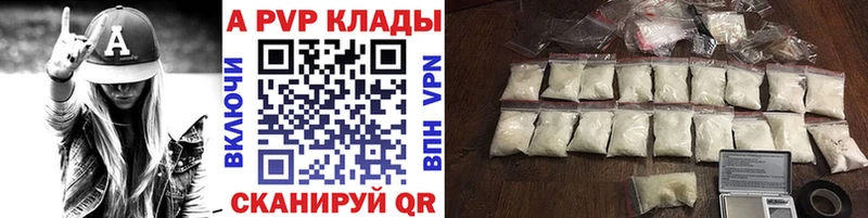 Купить закладки  Нижний Тагил  Alpha-PVP Crystall 