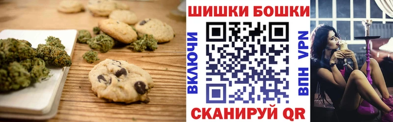 Купить Нижний Тагил Еда ТГК марихуана