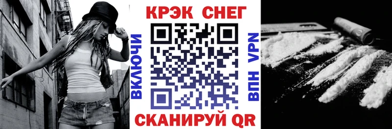 КОКАИН Колумбийский Купить закладки Нижний Тагил
