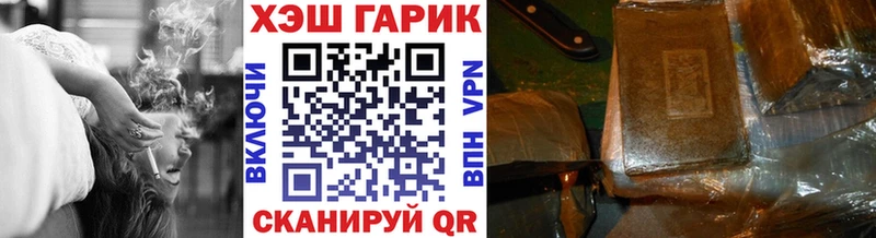 ГАШИШ ice o lator  Купить где  Нижний Тагил 