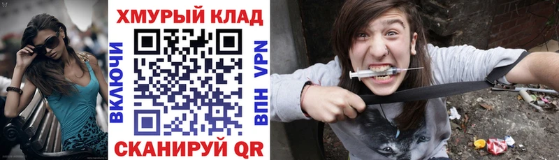 Героин Heroin  Купить закладки  Нижний Тагил