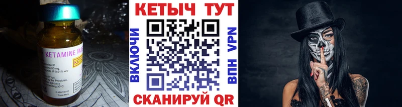 Купить закладки  Нижний Тагил  Кетамин ketamine 