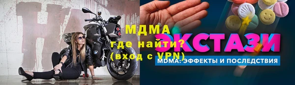 прущая мука Медвежьегорск