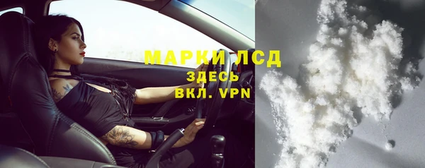 стафф Магадан