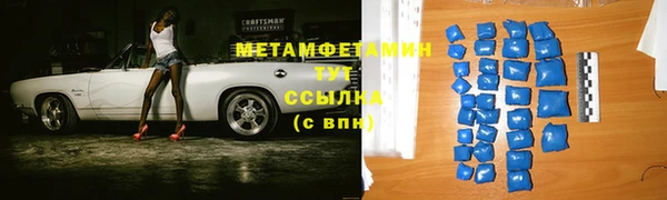 мефедрон VHQ Медногорск