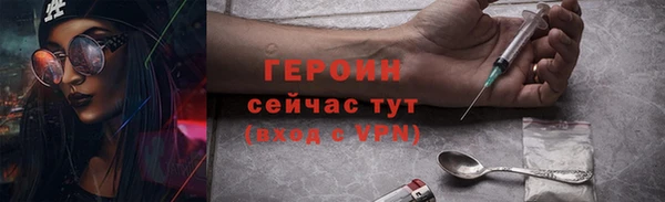 стафф Магадан