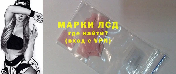 экстази Магас