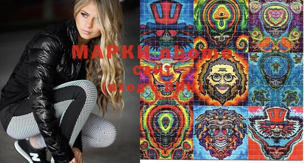 стафф Магадан