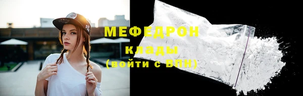 экстази Магас