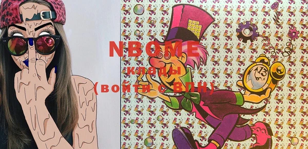 стафф Магадан