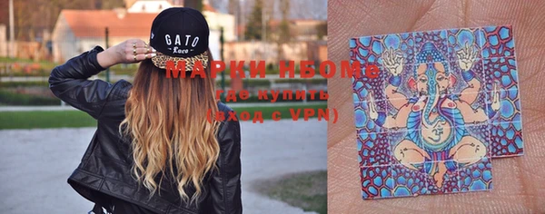 мефедрон VHQ Мегион