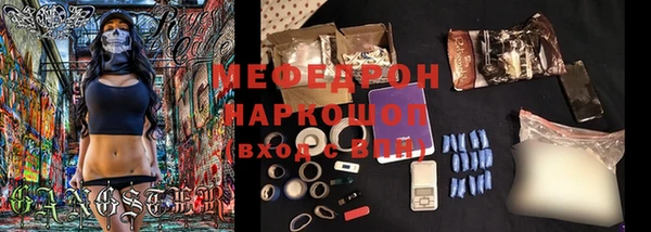 мефедрон VHQ Медногорск
