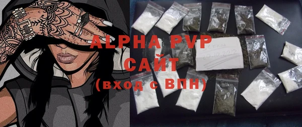 стафф Магадан