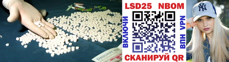 Лсд 25 экстази ecstasy Купить закладки Нижний Тагил