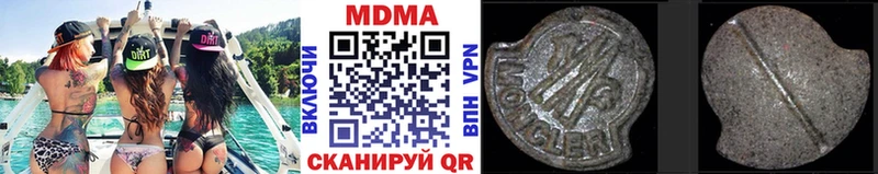 МДМА VHQ  Купить  Нижний Тагил 