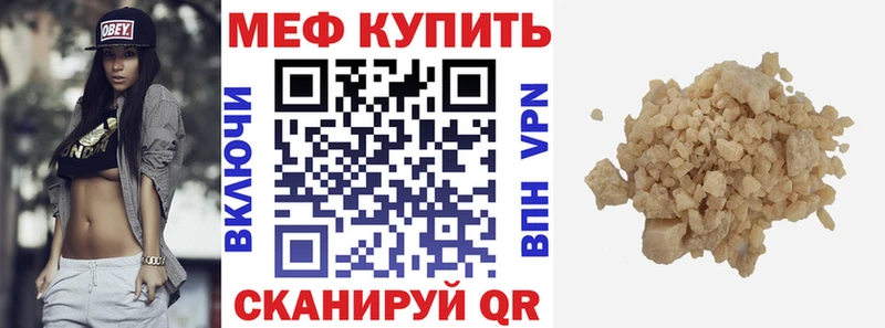 Мефедрон мяу мяу  Купить закладки  Нижний Тагил 