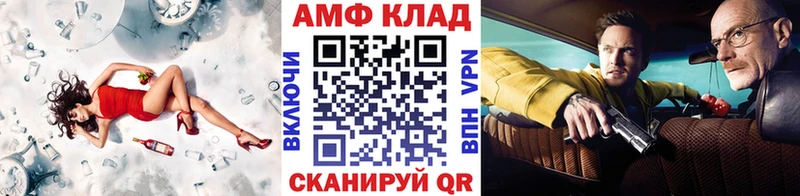 Первитин Декстрометамфетамин 99.9%  Купить закладки  Нижний Тагил 