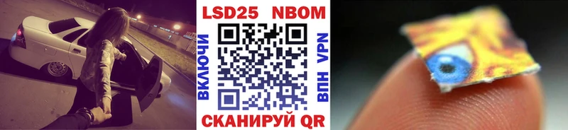 Марки NBOMe 1,5мг  Купить  Нижний Тагил 