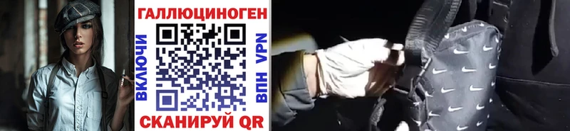 Псилоцибиновые грибы Magic Shrooms Нижний Тагил